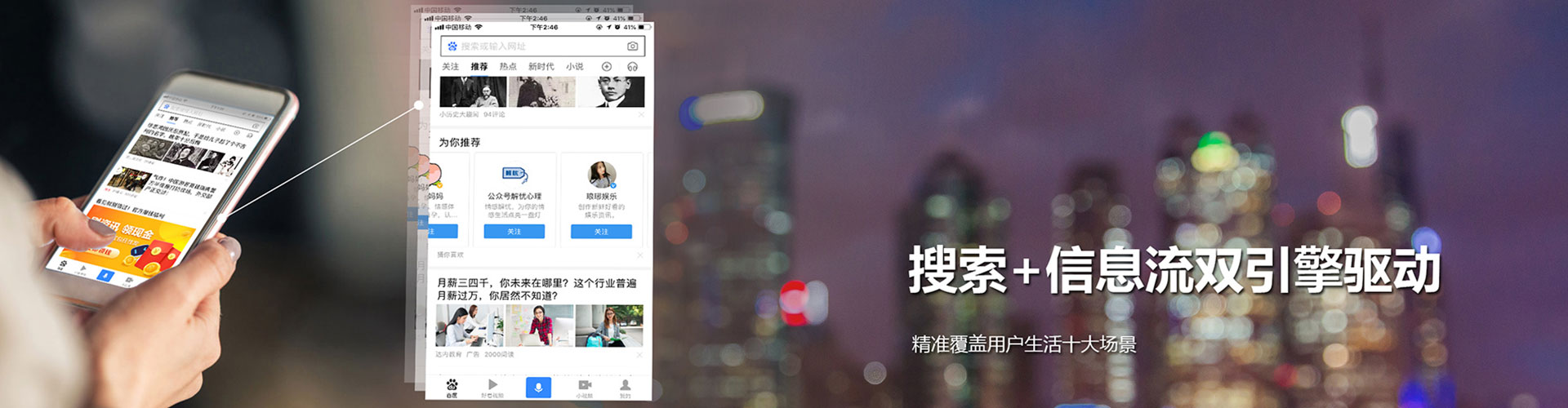 苍溪百度开户返点