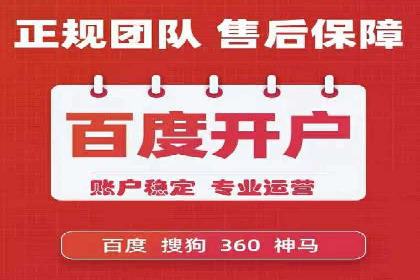 某企业如何通过SEM提升品牌影响力——代运营公司助力